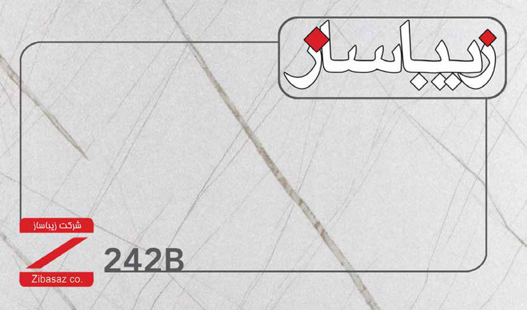 صفحه کابینت HPL زیباساز کد 242